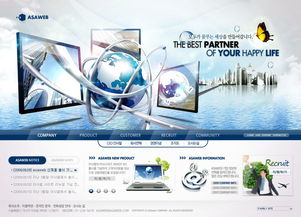 企业网站模板设计模板下载 图片ID 384973 中文模板 网页模板